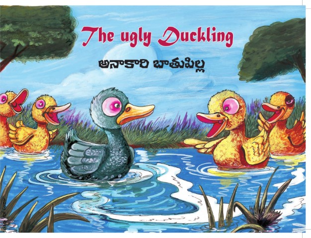 The Ugly Duckling